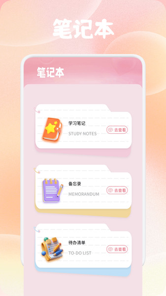 遇见夏夭日记4