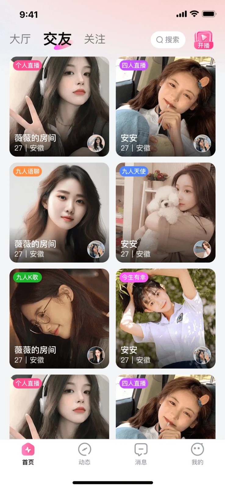 佳姻2