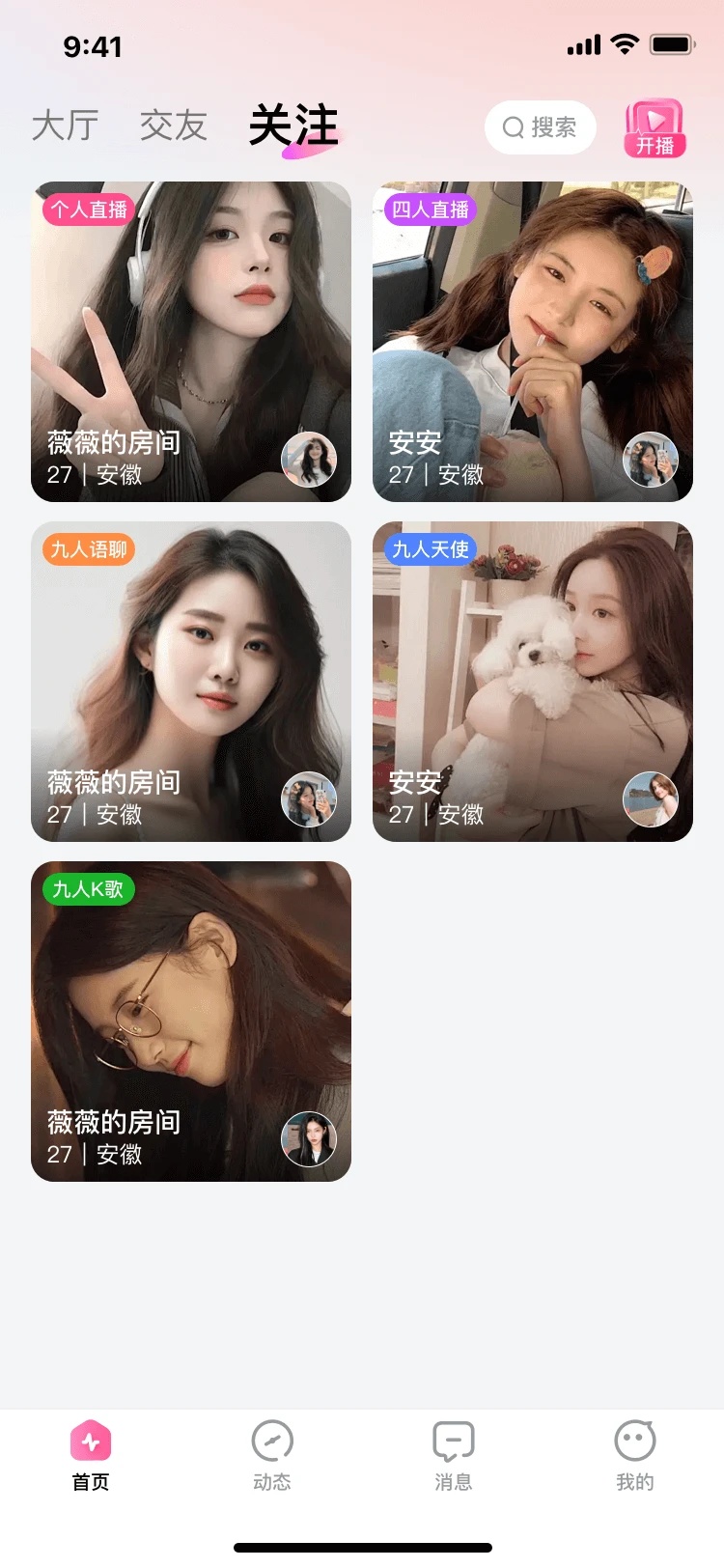 佳姻3