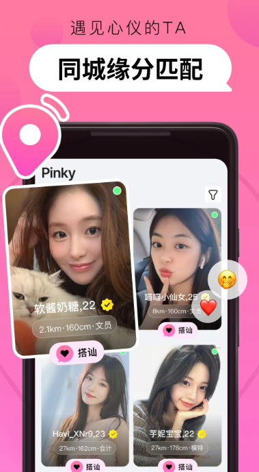 pinky3