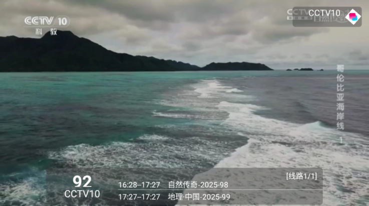 沐丰影视仓2
