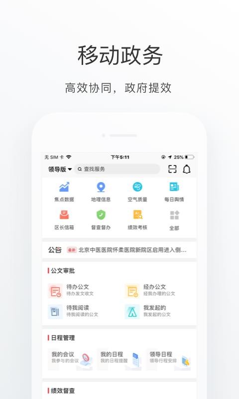 怀柔通3