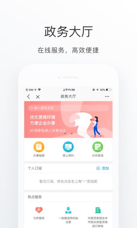 怀柔通4
