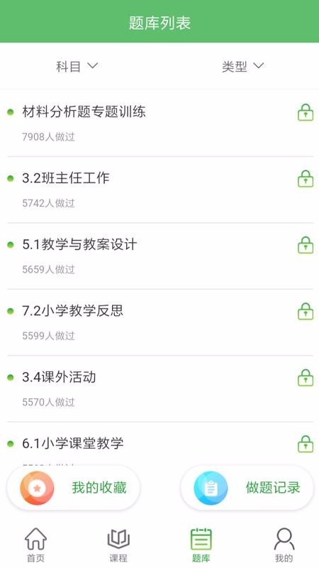 翰墨课堂1