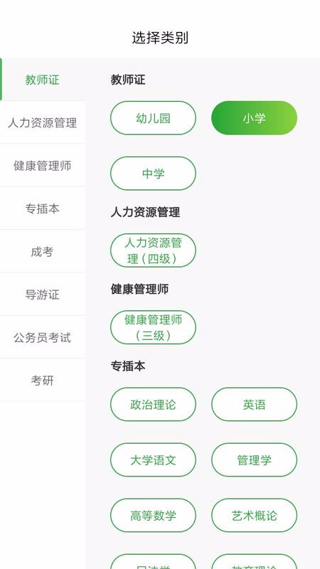 翰墨课堂2