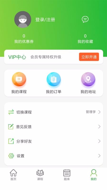 翰墨课堂3