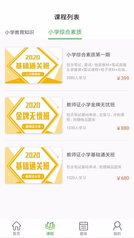 翰墨课堂4
