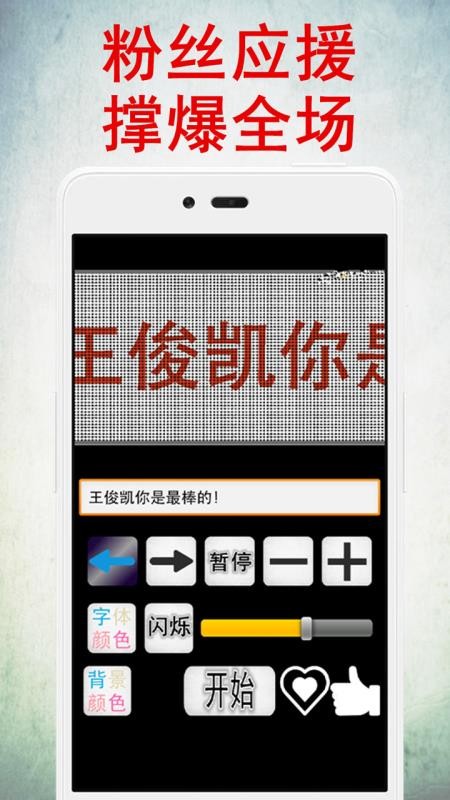LED灯牌显示屏1