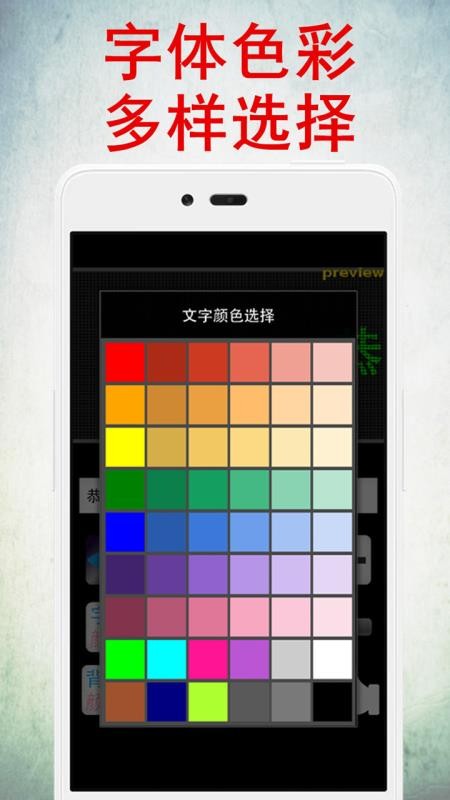 LED灯牌显示屏2