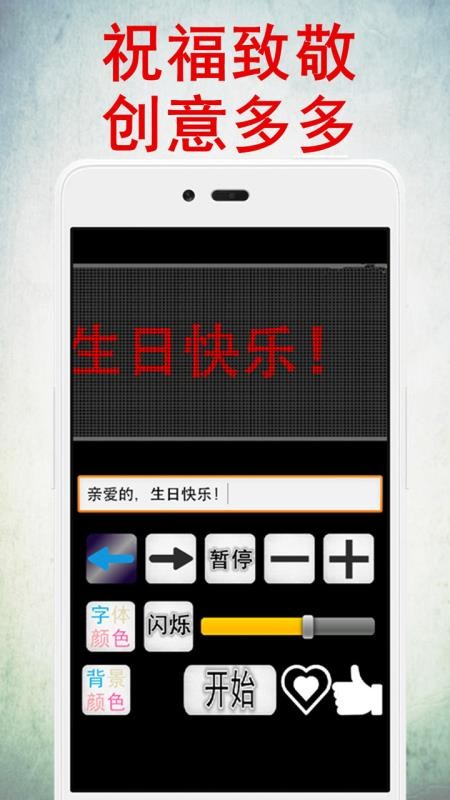 LED灯牌显示屏3