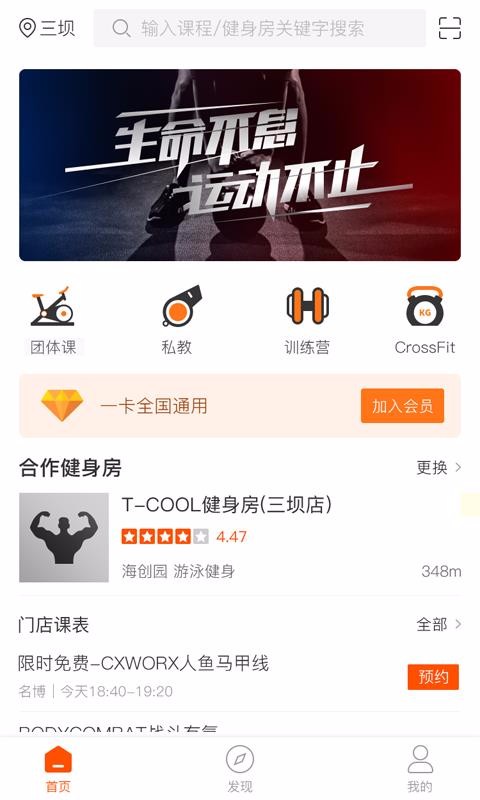 小健人2