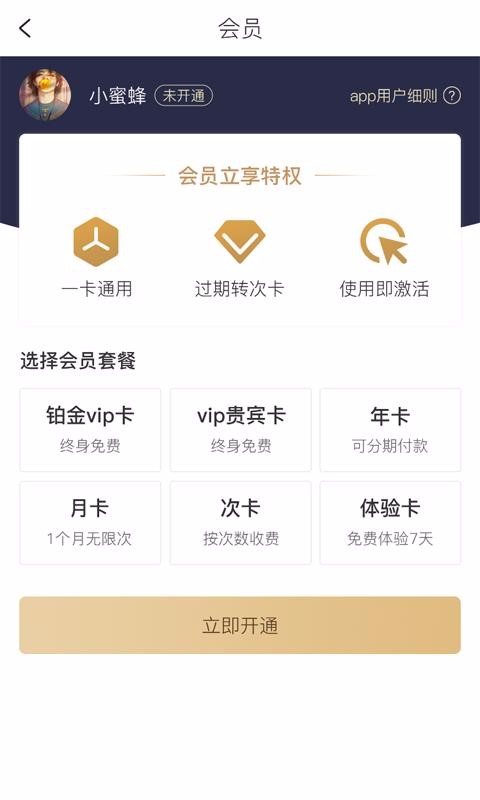 小健人3