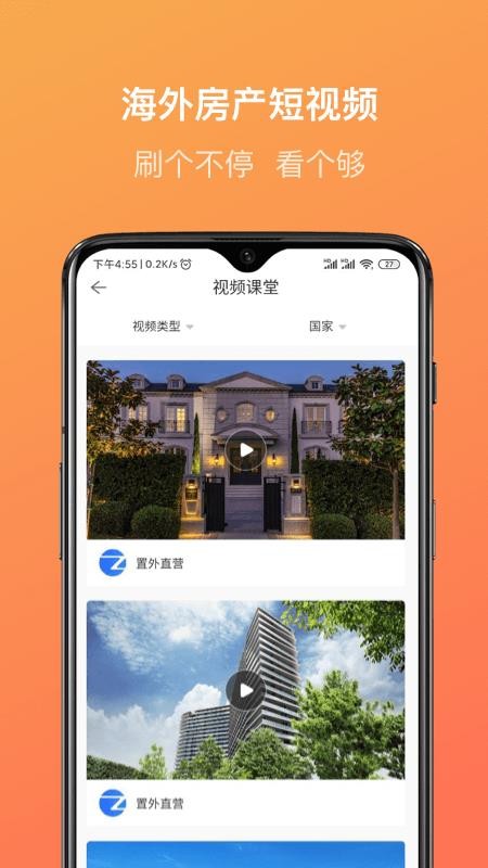 置外2