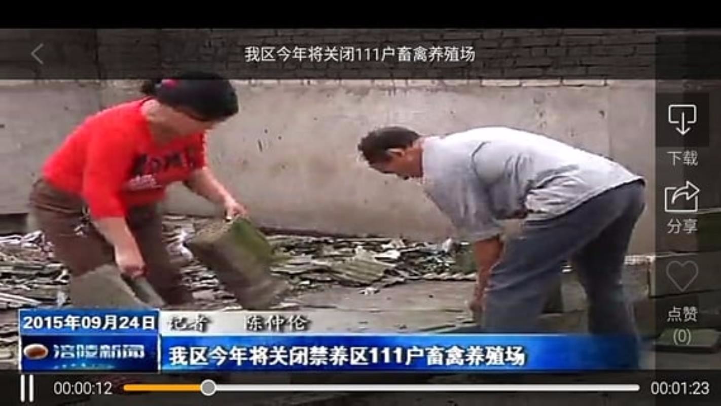 涪陵手机台