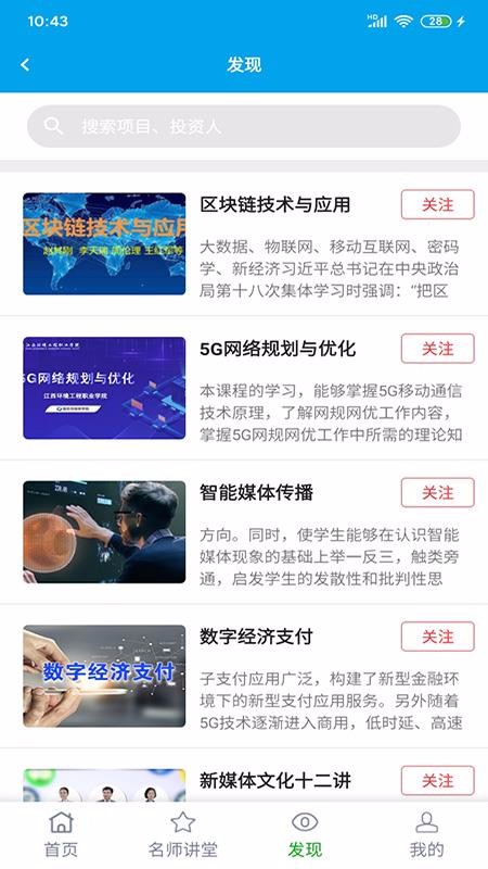 创业王者1