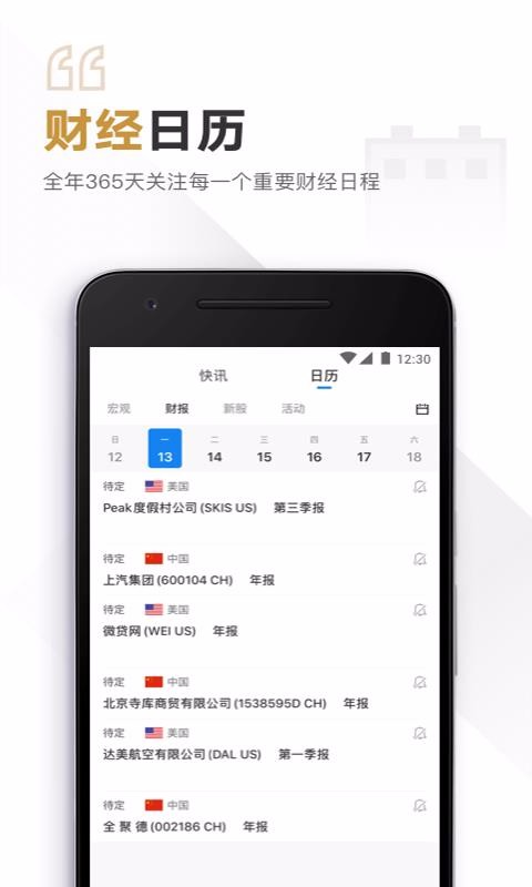 见闻VIP1