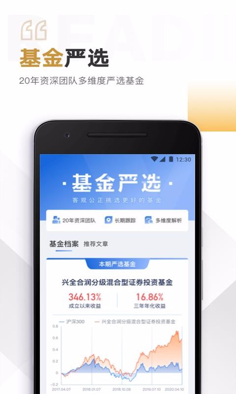 见闻VIP2