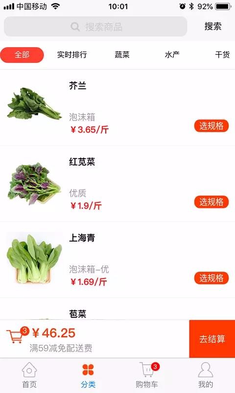 大吉犁1