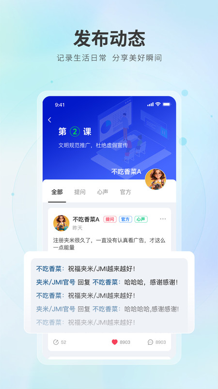 夹米1