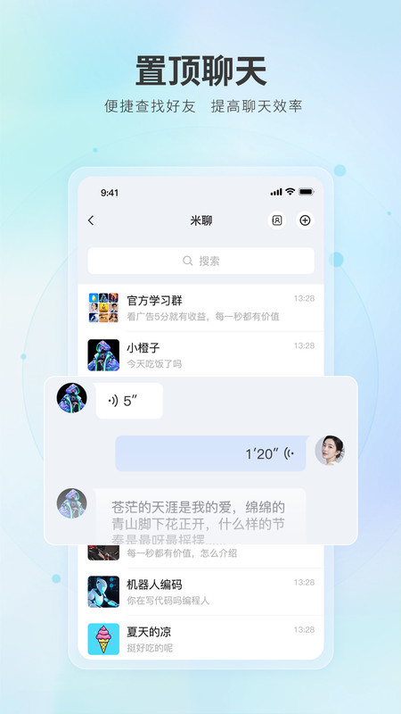 夹米3