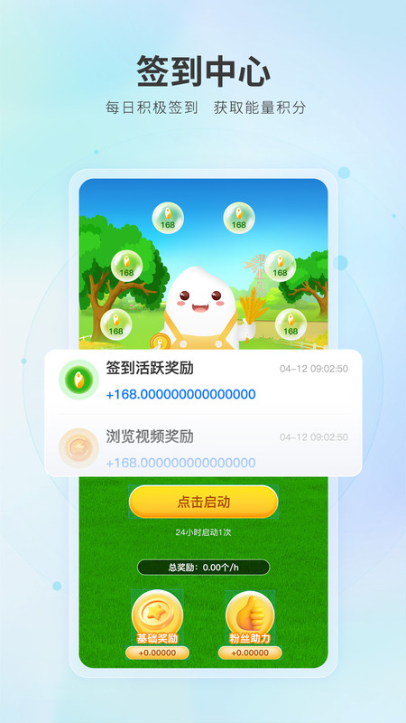 夹米4