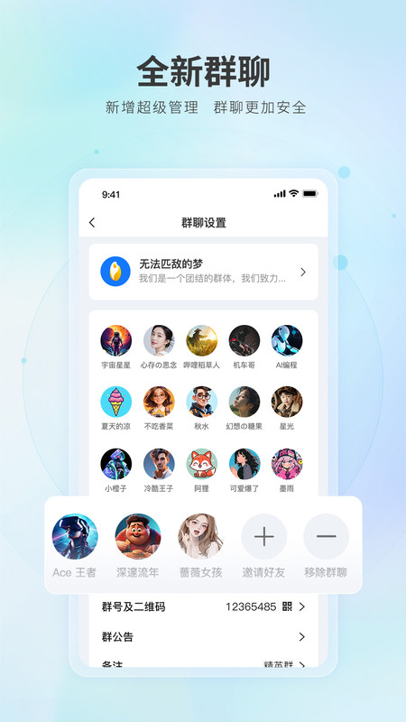 夹米