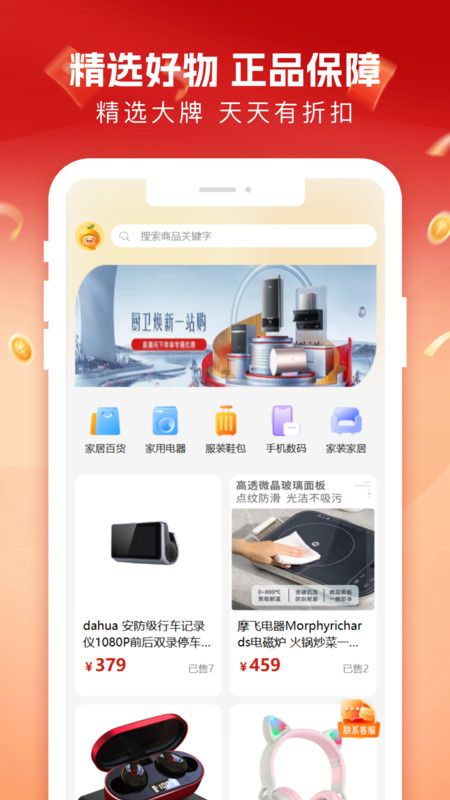 柚子商城4