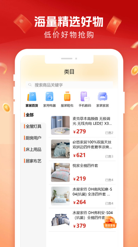 柚子商城