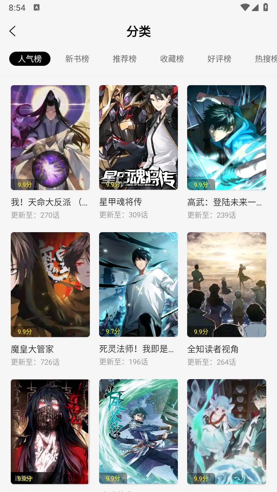 轻图馆1