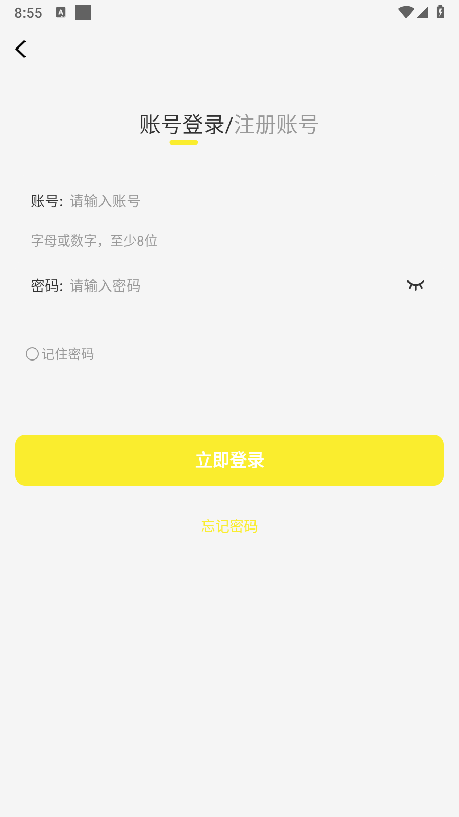轻图馆3