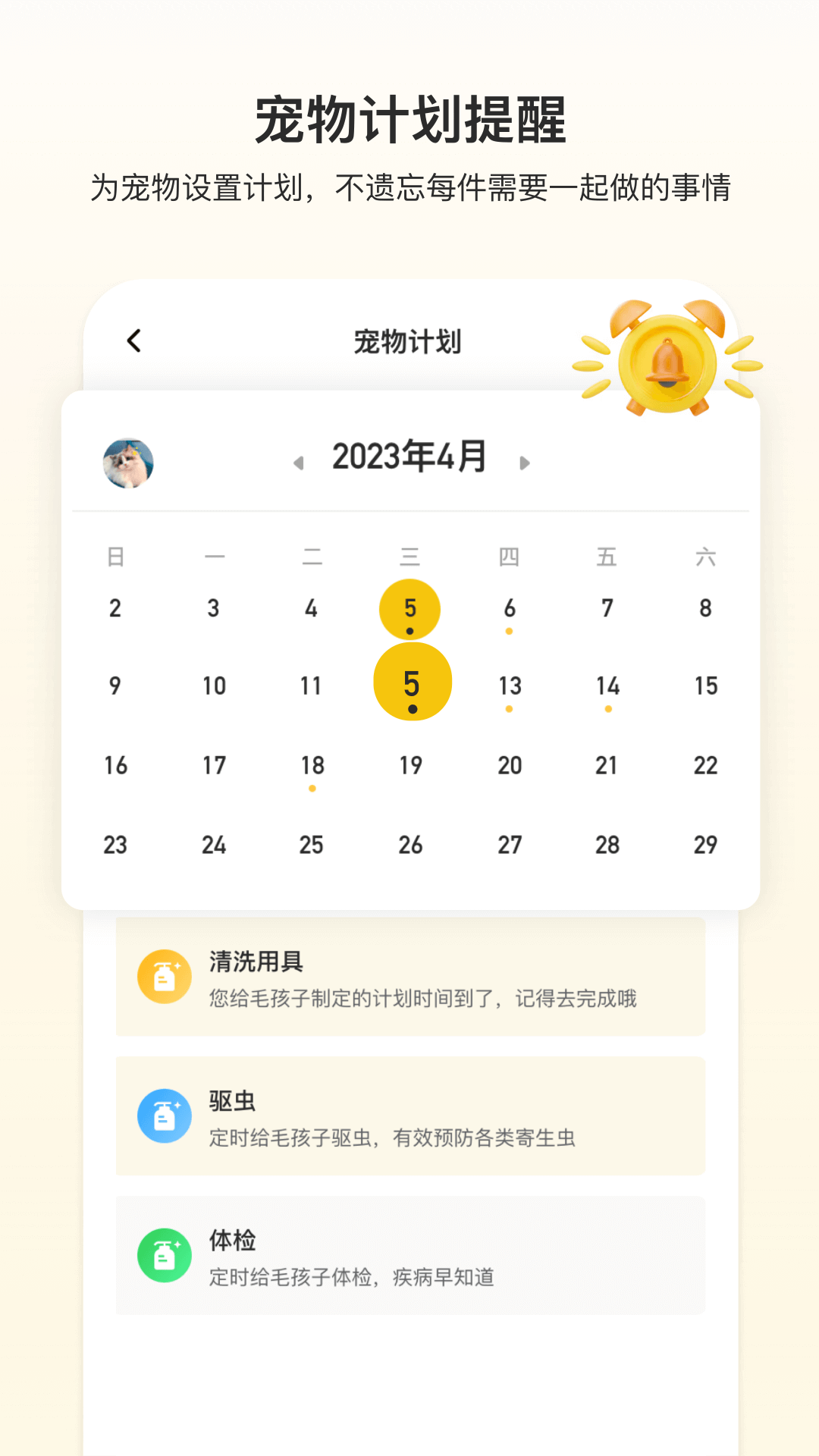 附近有喵云领养1