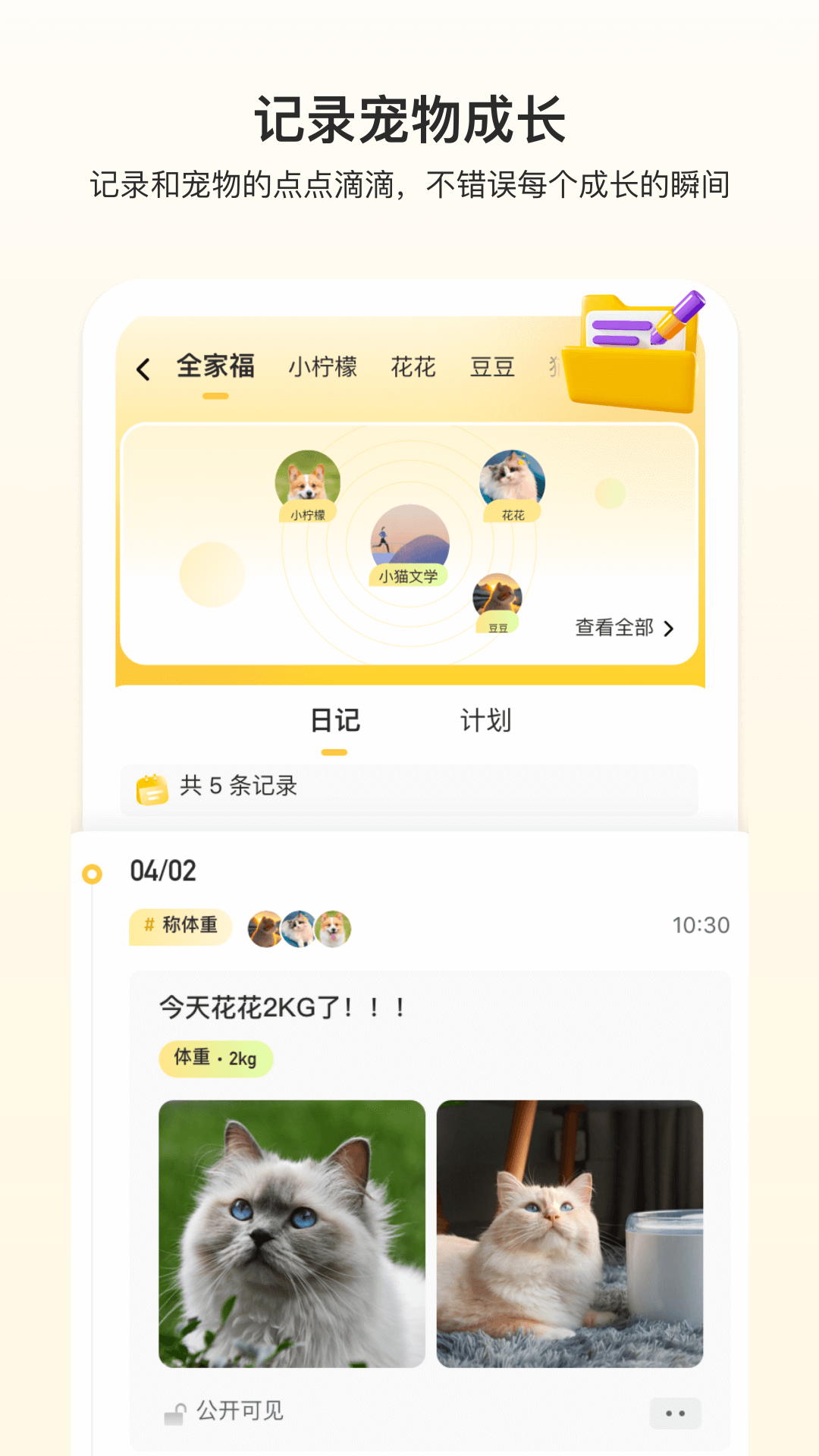 附近有喵云领养3