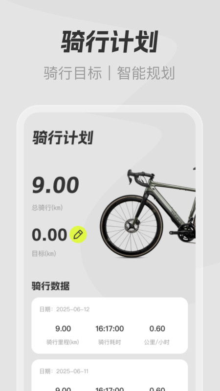 免费卫星精准导航4