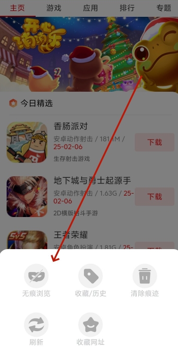 CQ浏览器1
