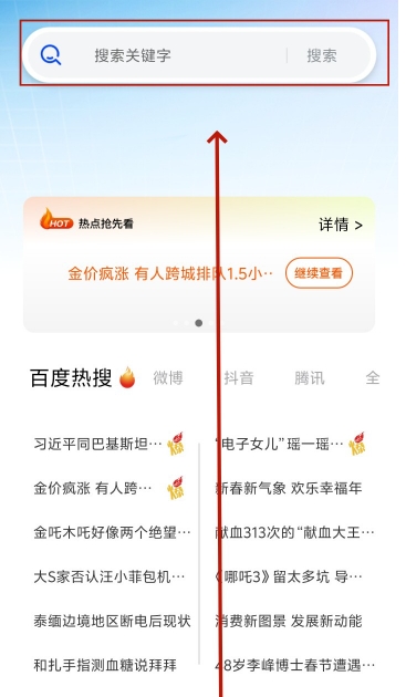 CQ浏览器3