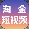 淘金短视频