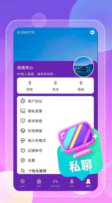 拌爱2