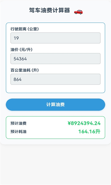灵犀导航1