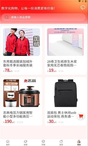 东秀甄选1