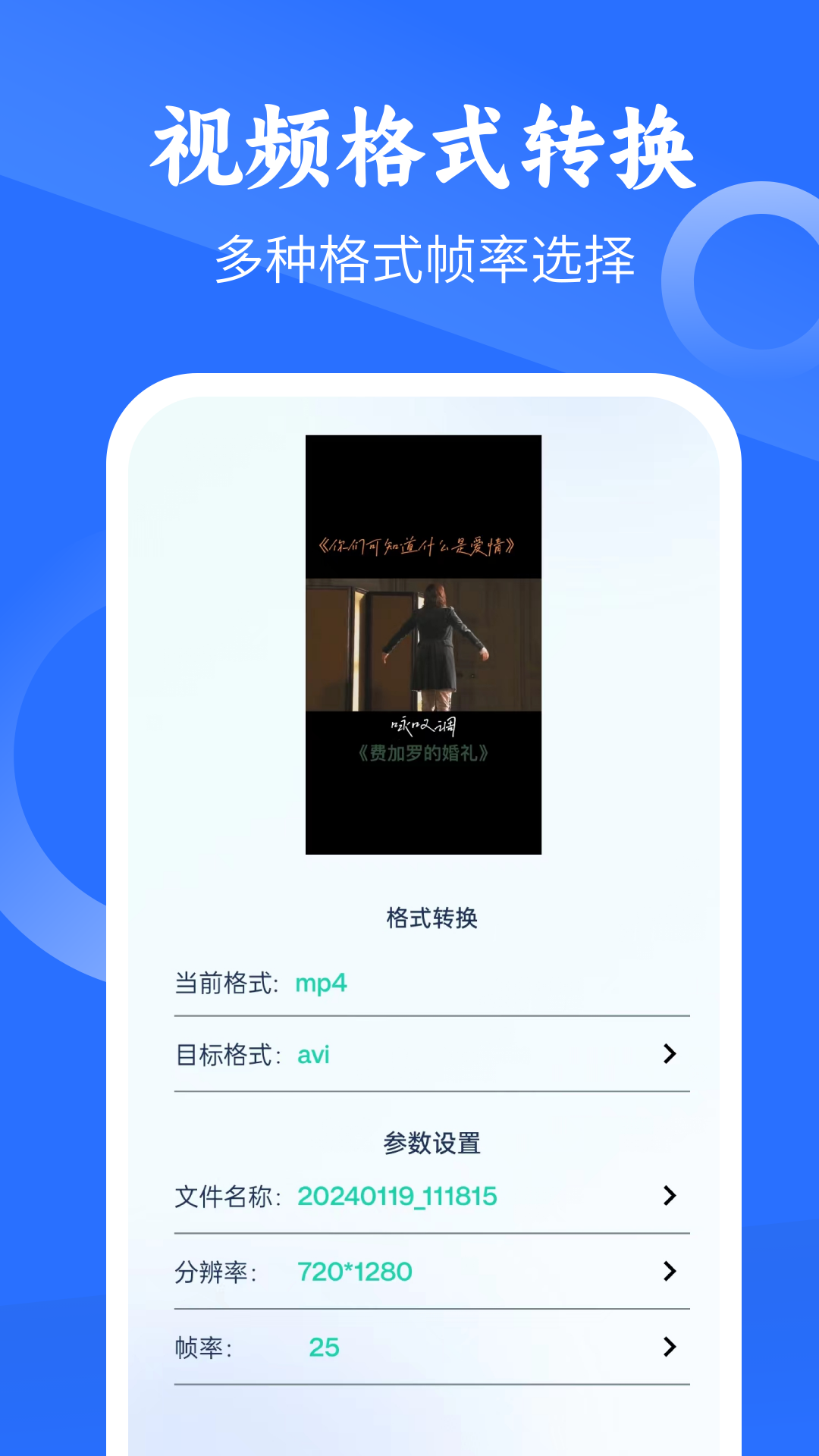 M3U8下载3