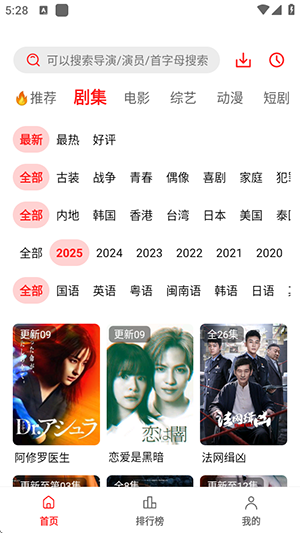 橘汁视频1