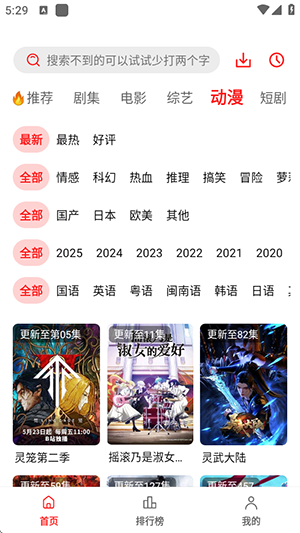 橘汁视频2