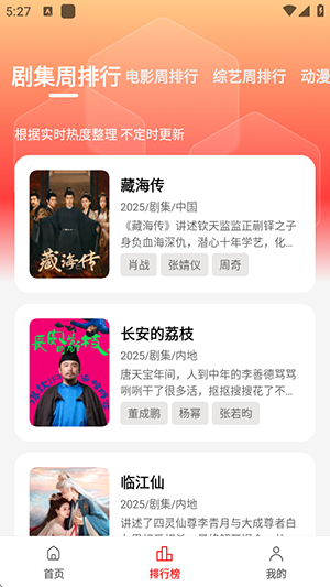 橘汁视频3