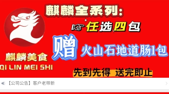 串串大批发
