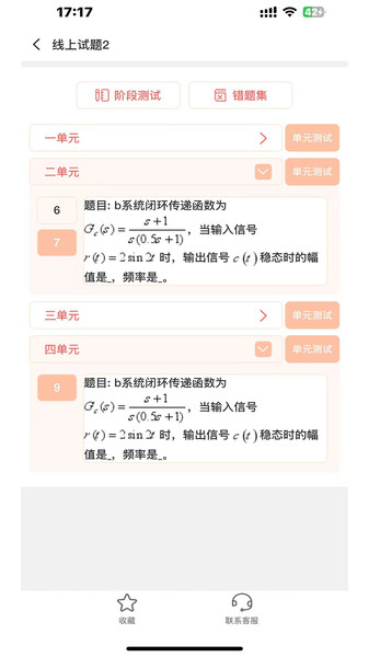 跃点教育1