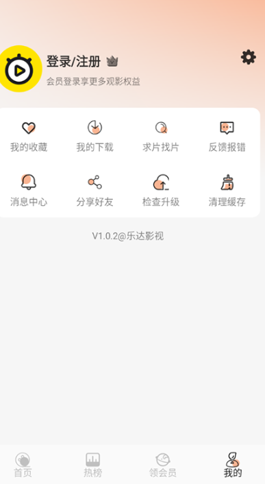 乐达影视1