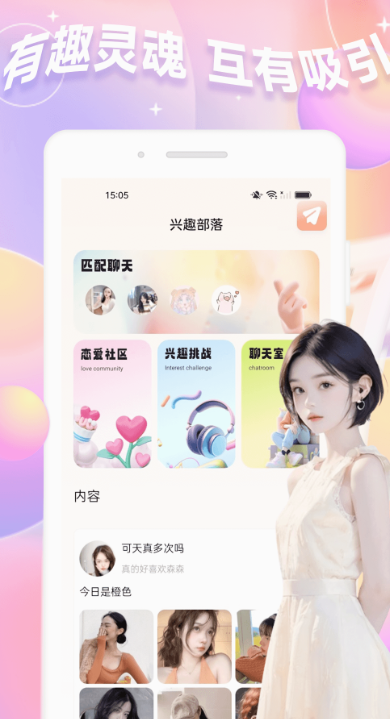 抖友圈1