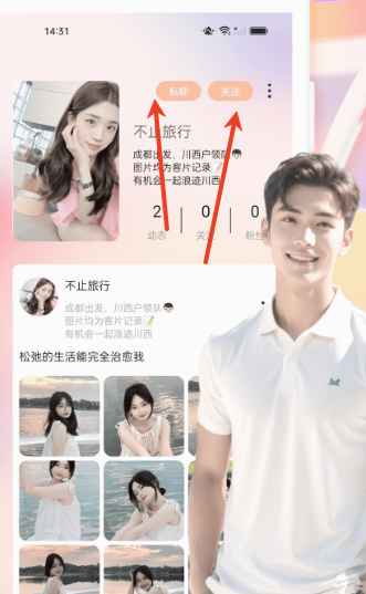 抖友圈