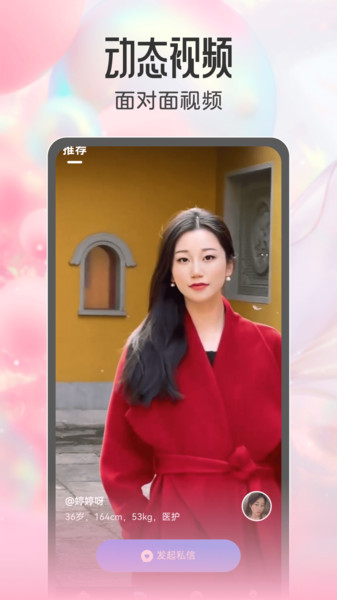 盼我4