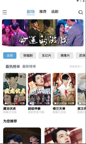 玛蚁微巨4